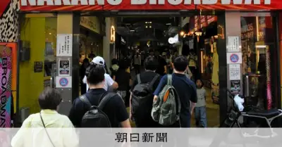 2億円時計窃盗のチリ人2人を再逮捕、都内住宅でも窃盗容疑