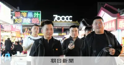 「害悪」と言われた中国の若者「精神小伙」、SNSで実像発信 瀋陽の屋台街から