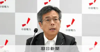 中部電力の林社長と勝野会長、浜岡原発データ不正で辞任へ