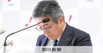 中部電社長、辞任会見で謝罪 再申請発言は「前のめりだった」