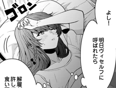 『当て馬王子の侍女に転生!?』2話(1)公開 モブ侍女なのに美男美女に溺愛されるラブコメ