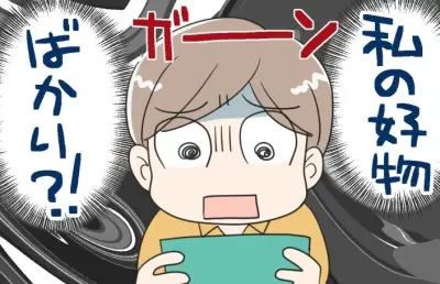 アラフィフ漫画家が語る大腸内視鏡検査の食事制限、3日前からの準備とは