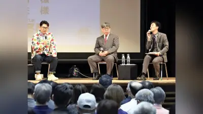 西郷隆盛生誕200年記念シンポ、鹿児島で開催 ビビる大木さんも登壇