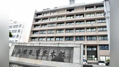 ポケカ試作カード偽装し380万円詐取か、会社役員の男を再逮捕 島根県警