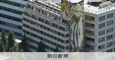 立憲民主党、党本部を大幅縮小へ 財政難で9階のみに 2027年2月までに退去