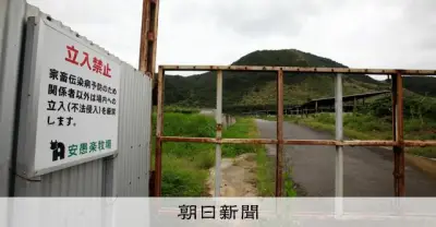 消費者庁、「破綻必至商法」早期発見にAI活用へ　相談情報を分析