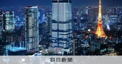 新大阪駅で消えた犯罪組織幹部、東京の生活手がかりに追跡 米国へ退去強制