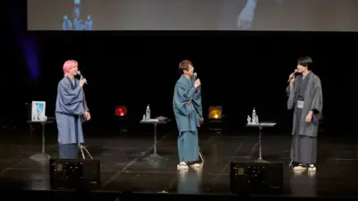 佐久間大介・梶裕貴・内山昂輝が着物姿で『風を継ぐもの』京まふステージに登壇