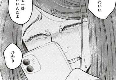 「鼻も整形したい」中学生の娘が不登校に…ルッキズムの呪縛描くセミフィクション