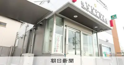 警察署改修の架空案件で融資金約1400万円詐取容疑、設計会社役員ら逮捕