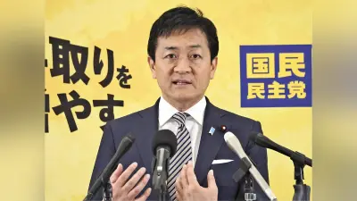 国民民主党代表選、有権者の16%に投票用紙を郵送できず　玉木氏陳謝