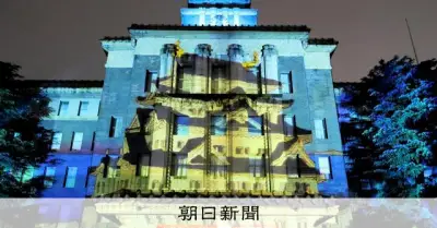 アジア大会のライトアップ撮影中、ドローンが名古屋市役所西庁舎に衝突