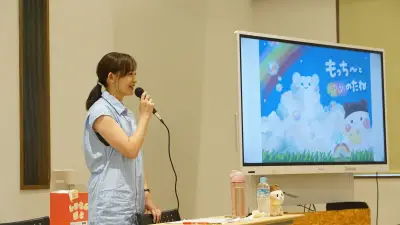 新井恵理那、児童養護施設で絵本読み聞かせやアナウンサー体験「未来につながる1ページになっていたら」
