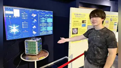 宇宙線の正体迫る企画展、飛騨市カミオカラボで開催中