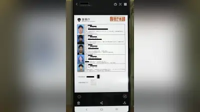大分で「ニセ警察詐欺」急増、今年70件・約4.5億円被害 巧妙化する手口に注意