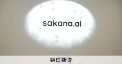 「現代AIの父」シュミットフーバー氏、サカナAIのアドバイザーに就任