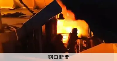 フィリピン沖でフェリー火災、5人死亡87人不明 救助難航