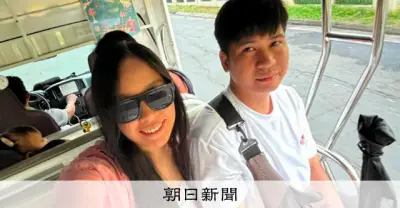 「愛してる」残しホルムズで死亡 フィリピン人船員、恋人への最後のメッセージ