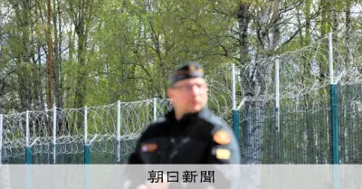 フィンランド国防次官「現実直視し民主国家は団結を」 日本との協力深化に期待