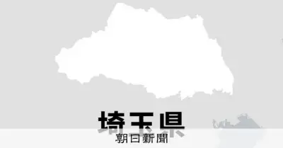 鍼灸・指圧治療院兼住宅で火災、夫婦とみられる男女2人死亡 埼玉・寄居町
