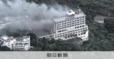 廃業した鳥羽ロイヤルホテルで火災、けが人情報なし 黒煙と炎上がる