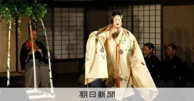 明治以降初、京都・冷泉家住宅で勧進能 幽玄の世界に観客魅了