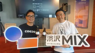 国内初「麹発酵ビール」実現、埼玉と愛知の企業タッグで開発