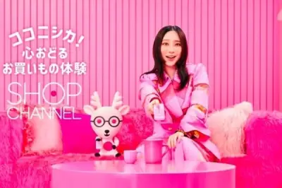ファーストサマーウイカ出演の新CM「ダンス＆ソング篇」公開、9月4日放送開始