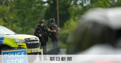 英空軍基地近くで男5人逮捕、テロ準備の疑い　米軍のイラン攻撃に使用の基地