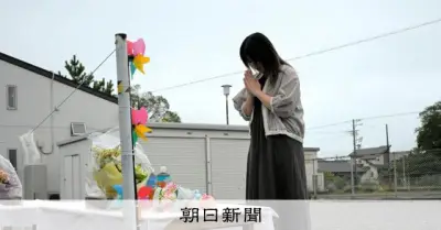 園バス放置死から4年、千奈さん悼む献花 両親が黄と紫の花束供える