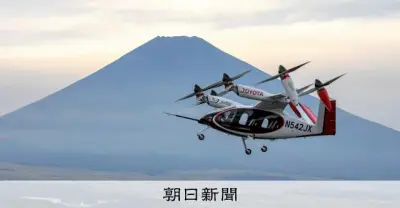 富士山遊覧30分で10万円？ 空飛ぶクルマ、鈴与が2029年度運航へ