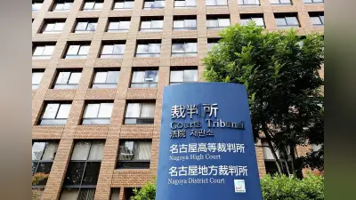 元世界王者・薬師寺保栄被告らに猶予付き判決、養子縁組届偽造で