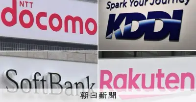 通信4社、「真の5G」エリア拡大で連携へ 専用基地局の技術向上など