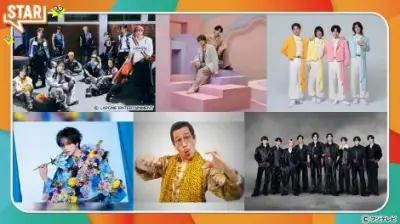 フジ『STAR』10日放送にSnow Man、モナキ、INI、King & Prince、ピコ太郎、中島健人が登場