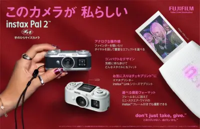 撮影特化の手のひらサイズチェキ「instax Pal 2」発売、約2.5万円