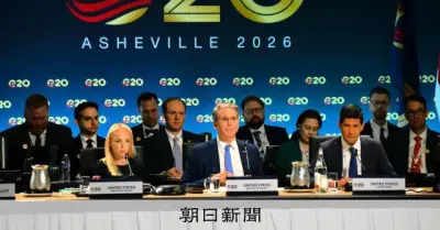 G20財務相会議、共同声明出さず閉幕 米長官「中国が反対」