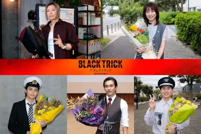 GACKT主演『ブラックトリック』クランクアップ「本当にいいチームでした」最終回は28日放送
