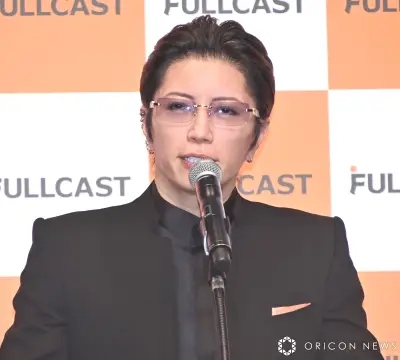 GACKT、ベトナムの配車サービスで疲れた運転手に困惑「知らんがな」