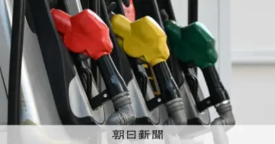 ガソリン補助金、支給額が過去最高の1リットル51円に 予算規模は累計9兆円