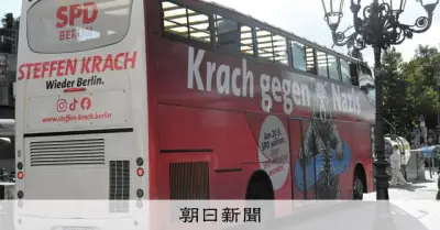 ドイツ州議会選でAfD躍進、CDU惨敗 「防火壁」が生む副作用とは