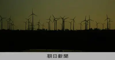 ドイツ、2045年までに化石燃料全廃の工程表を発表　石炭は38年までに終了