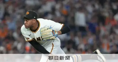 巨人・マルティネスが通算250セーブ達成 史上6人目、外国人投手初、411試合目は最速