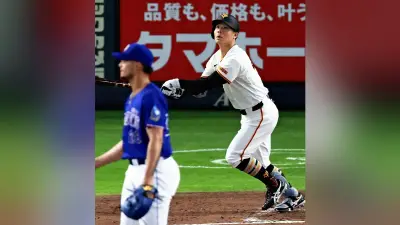 巨人が今季最多14得点で大勝、中日は6年連続4位以下確定