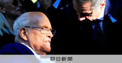 ジュリアーニ元NY市長、マムダニ市長の9・11追悼式典出席に「不快」