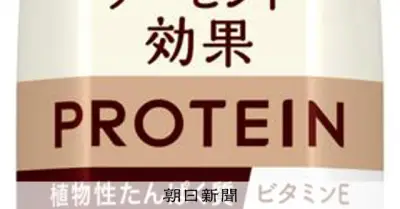 「アーモンド効果」10万本を自主回収　グリコ、細菌混入で風味劣化