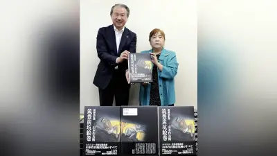 世界記憶遺産の山本作兵衛の孫、飯塚市に図書29冊寄贈「祖父の生きた時代を」