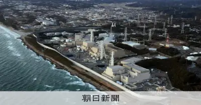 浜岡原発データ不正、福島の教訓生かされず 再稼働は許されない