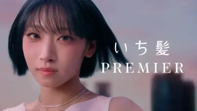 HANA・JISOO、初ソロCMで努力宿る後ろ姿を披露 ソロ曲「Movie Star」起用