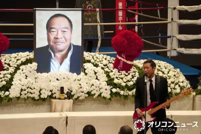 はなわ、ガッツ石松さんお別れ会で“ガッツ伝説”披露「天国でも伝説を作り続けてくれ〜」