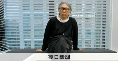藤原ヒロシの架空大学「フラグメント・ユニバーシティー」第2期、11月開講